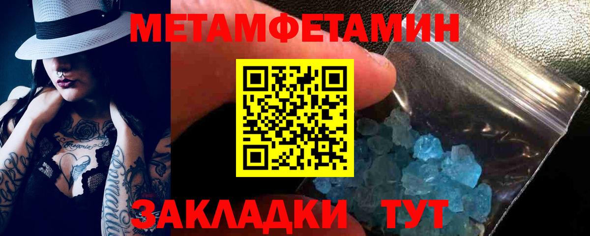 АМФ 98% Сланцы