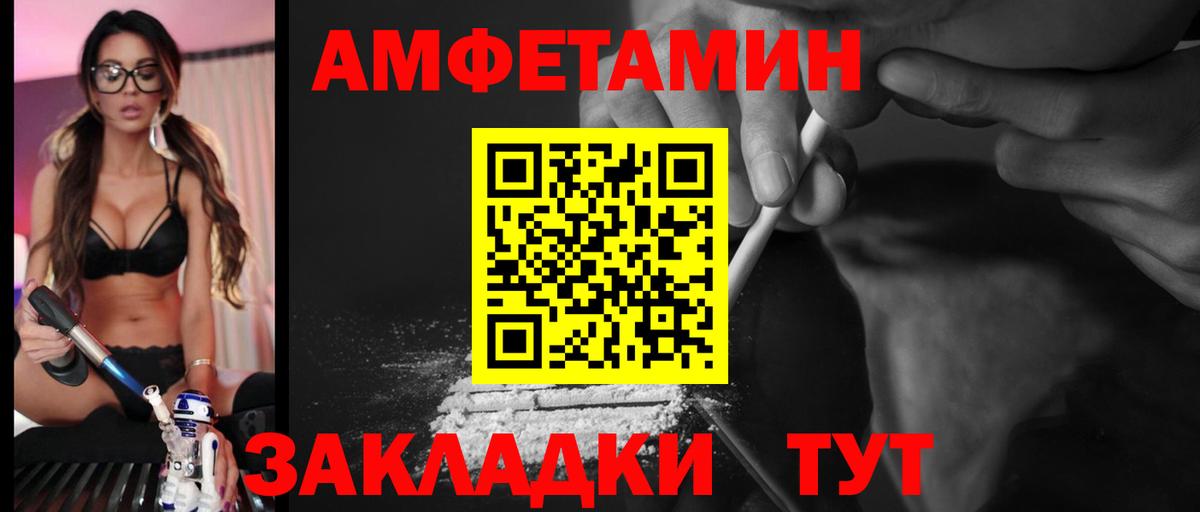 Сланцы  Амфетамин  Вход с VPN  АМФ 97%  АМФЕТАМИН 
