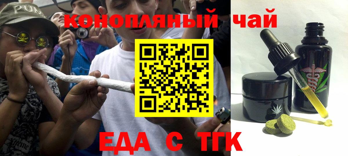 Canna-Cookies марихуана Сланцы