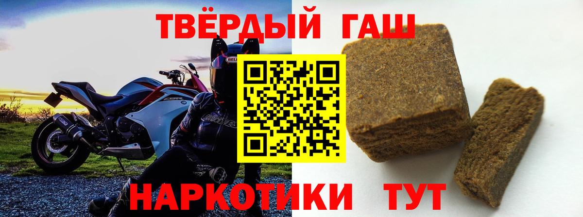 ГАШ VHQ Сланцы