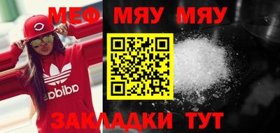 таблы Бугуруслан