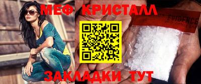 таблы Бугуруслан