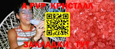 соль курить ск Будённовск