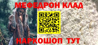 таблы Бугуруслан
