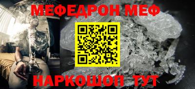 таблы Бугуруслан