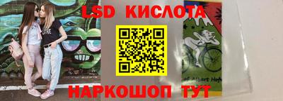 соль курить ск Будённовск