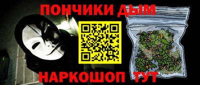 соль курить ск Будённовск