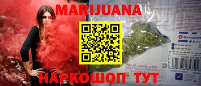 соль курить ск Будённовск