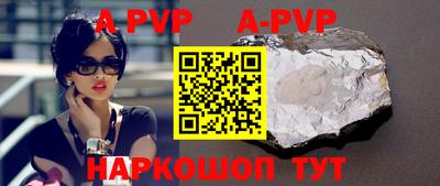 соль курить ск Будённовск