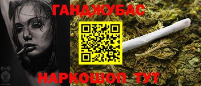 соль курить ск Будённовск