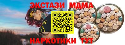 соль курить ск Будённовск