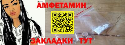 таблы Бугуруслан