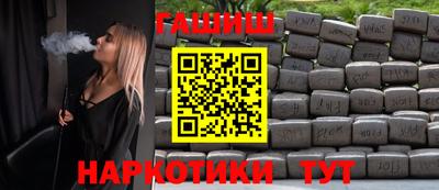 соль курить ск Будённовск