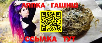 соль курить ск Будённовск