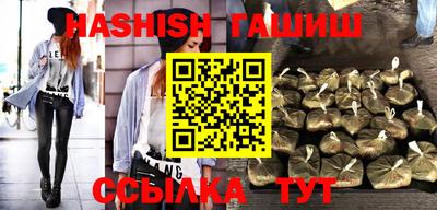 таблы Бугуруслан