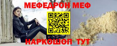 соль курить ск Будённовск