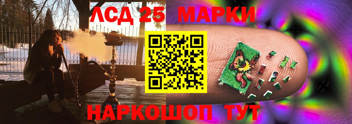 ЛСД экстази кислота  ЛСД экстази ecstasy  Вход с VPN  Сланцы 