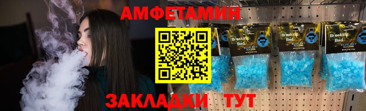 Сланцы  МЕТАМФЕТАМИН мет  Вход с VPN 